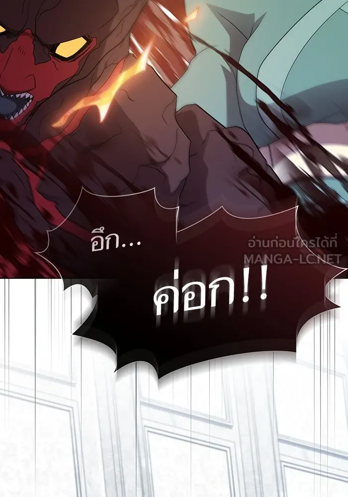 ผู้เล่นขั้นเทพแห่งหอคอยฝึกสอน ตอนที่ 204 รูปที่ 114