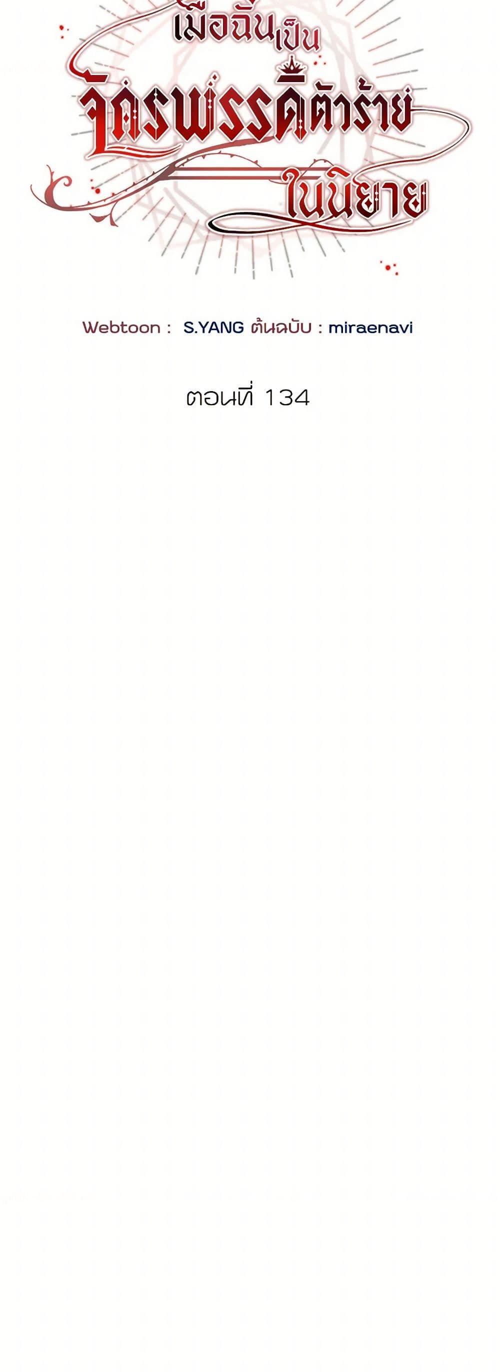 Manga-lc-com อ่านมังงะ อ่านการ์ตูน ออนไลน์ ฟรี I’ve Become the Villainous Empress of a Novel ตอนที่ 1 2 3 4 5 6 7 8 9 10 11 12 13 14 ฟรี ไม่มีโฆษณา Manga-lc - อ่าน มังงะ อ่าน การ์ตูน ออนไลน์ อ่านมังงะ ฟรี