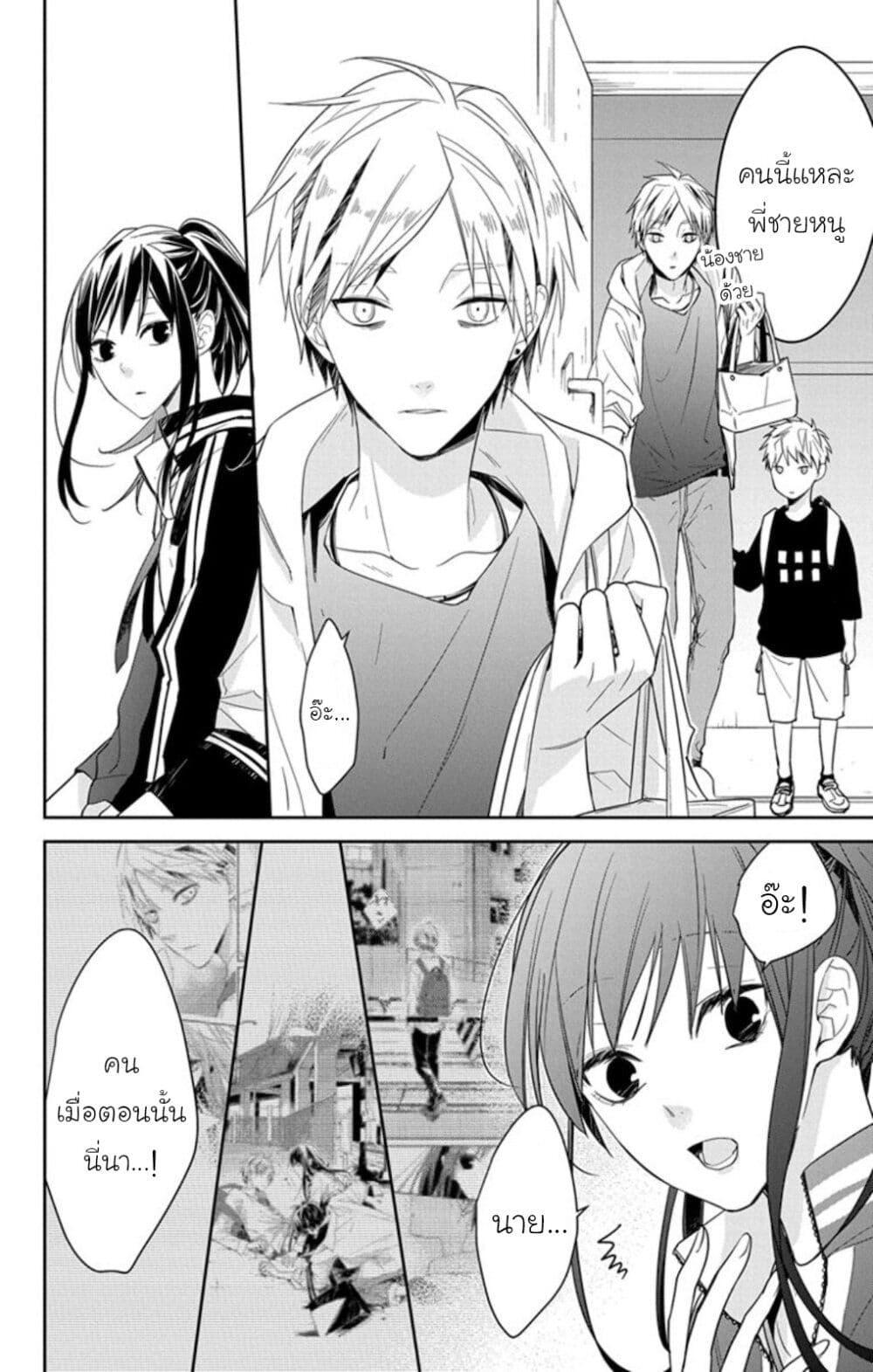 Manga-lc-com อ่านมังงะ อ่านการ์ตูน ออนไลน์ ฟรี Tsuiraku JK to Haijin Kyoushi ตอนที่ 1 2 3 4 5 6 7 8 9 10 11 12 13 14 ฟรี ไม่มีโฆษณา Manga-lc - อ่าน มังงะ อ่าน การ์ตูน ออนไลน์ อ่านมังงะ ฟรี
