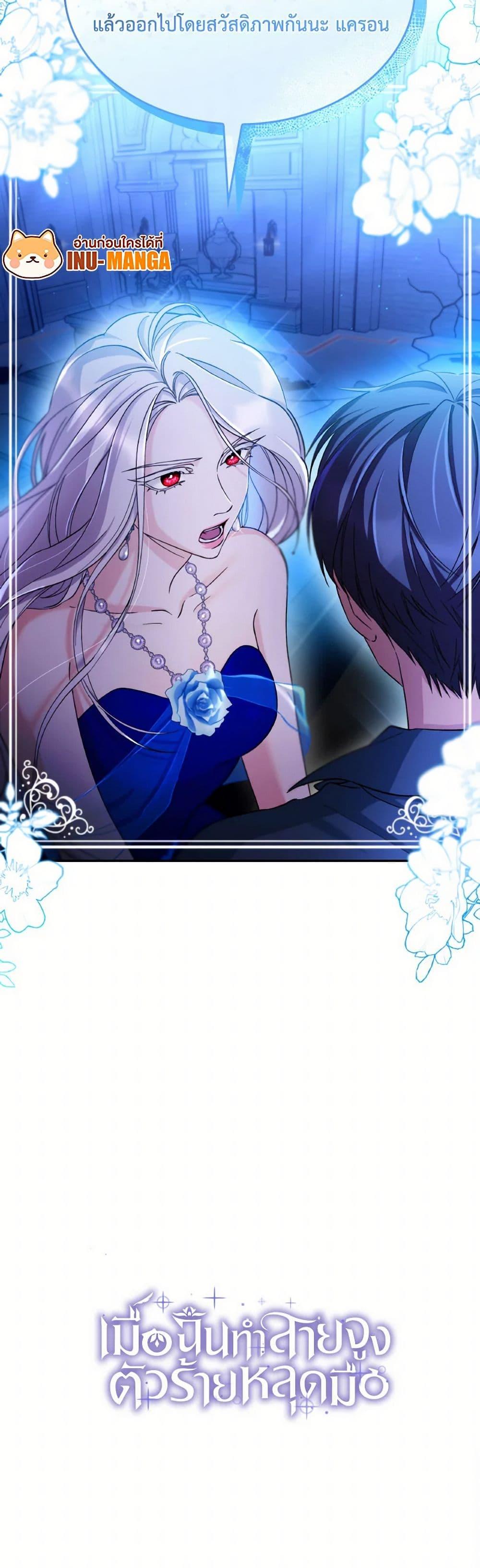 Manga-lc-com อ่านมังงะ อ่านการ์ตูน ออนไลน์ ฟรี Villains Behind the Curtains ตอนที่ 1 2 3 4 5 6 7 8 9 10 11 12 13 14 ฟรี ไม่มีโฆษณา Manga-lc - อ่าน มังงะ อ่าน การ์ตูน ออนไลน์ อ่านมังงะ ฟรี