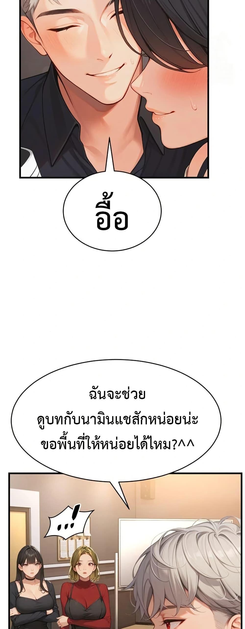Doujin-Lc- อ่าน โดจิน มังฮวา เกาหลี ญี่ปุ่น จีน แปลไทย Hypersexual Syndrome ตอนที่ 1 2 3 4 5 6 7 8 9 10 11 12 13 14 ฟรี ไม่มีโฆษณา อ่าน โดจิน Manhwa เกาหลี ญี่ปุ่น จีน เรามีครบ คัดมาให้เน้นๆ โดจิน 18+ รับประกันความฟินโดย  Doujin Lc