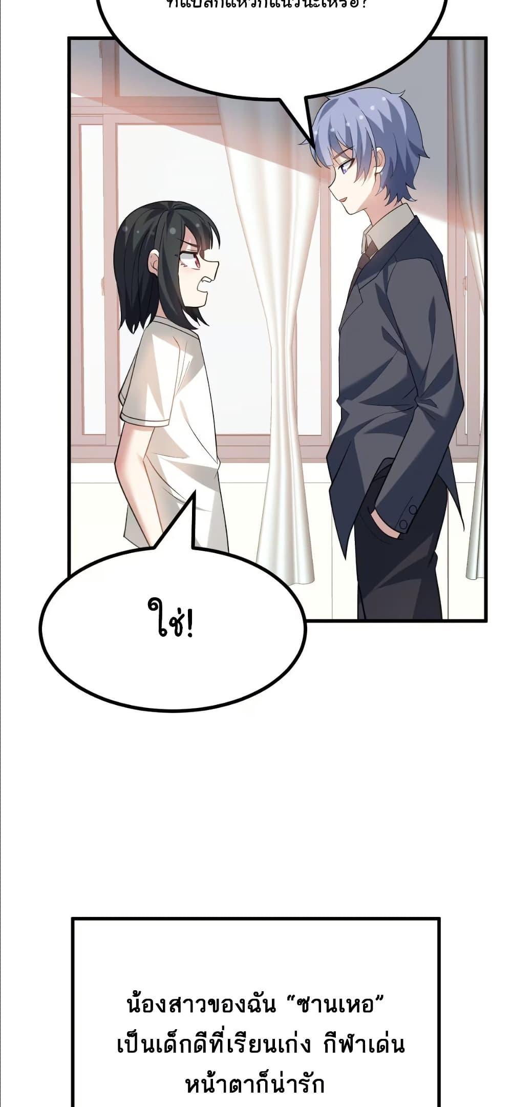 Manga-lc-com อ่านมังงะ อ่านการ์ตูน ออนไลน์ ฟรี The Best Project is to Make Butter ตอนที่ 1 2 3 4 5 6 7 8 9 10 11 12 13 14 ฟรี ไม่มีโฆษณา Manga-lc - อ่าน มังงะ อ่าน การ์ตูน ออนไลน์ อ่านมังงะ ฟรี