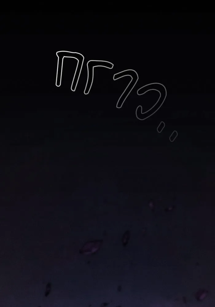 นักดาบอัจฉริยะจากอะคาเดมี ตอนที่ 112 รูปที่ 148