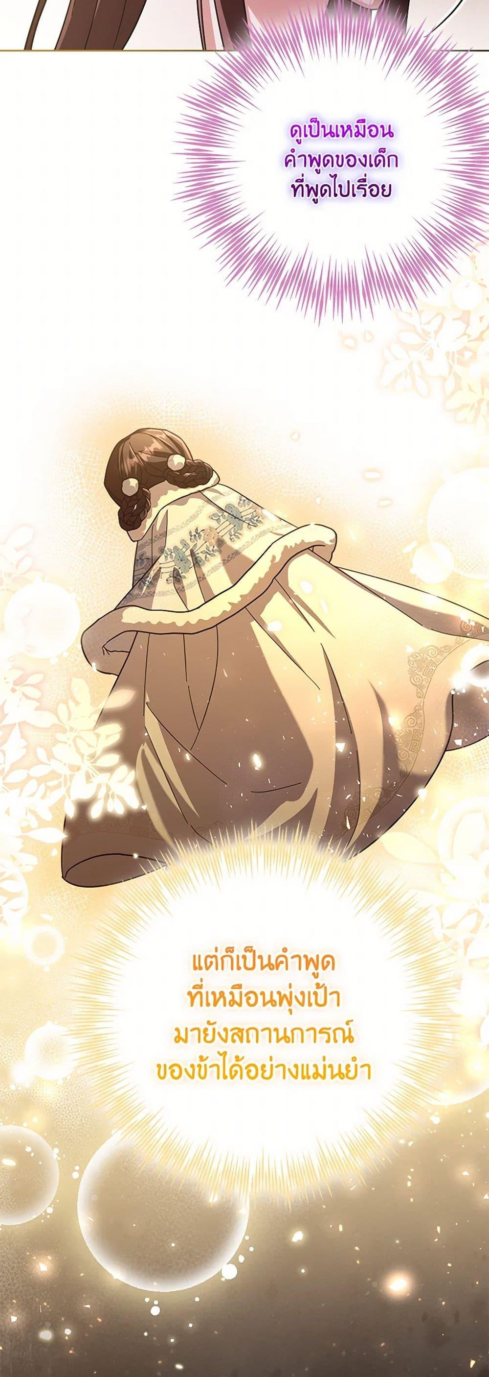 Manga-lc-com อ่านมังงะ อ่านการ์ตูน ออนไลน์ ฟรี The Overflowing Elixir of the Fallen House ตอนที่ 1 2 3 4 5 6 7 8 9 10 11 12 13 14 ฟรี ไม่มีโฆษณา Manga-lc - อ่าน มังงะ อ่าน การ์ตูน ออนไลน์ อ่านมังงะ ฟรี