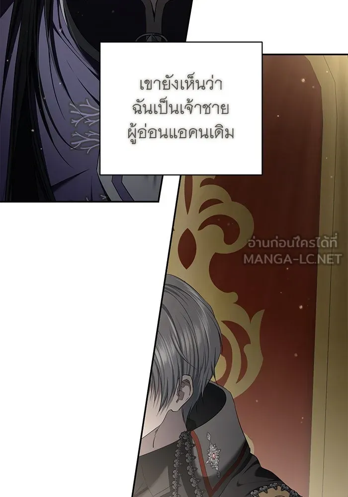 เกมรักด่านสุดท้ายจับนายพระเอก ตอนที่ 33 รูปที่ 60