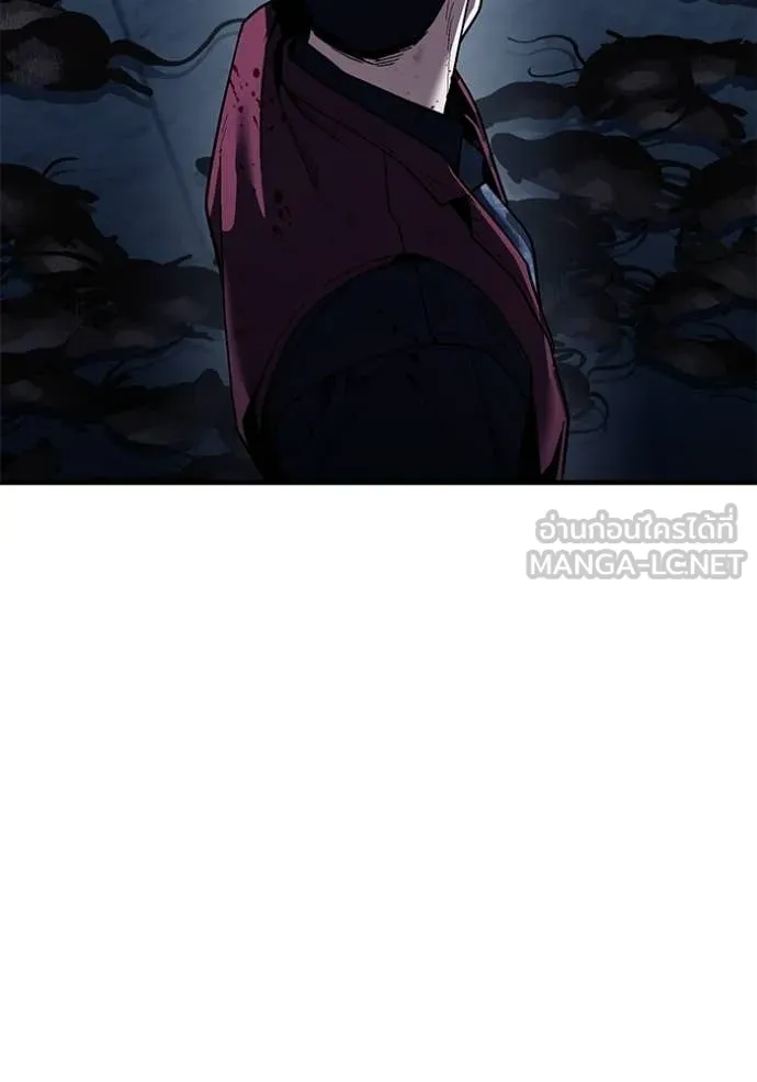 สนิมเชือดเลือดสาด ตอนที่ 55 รูปที่ 261
