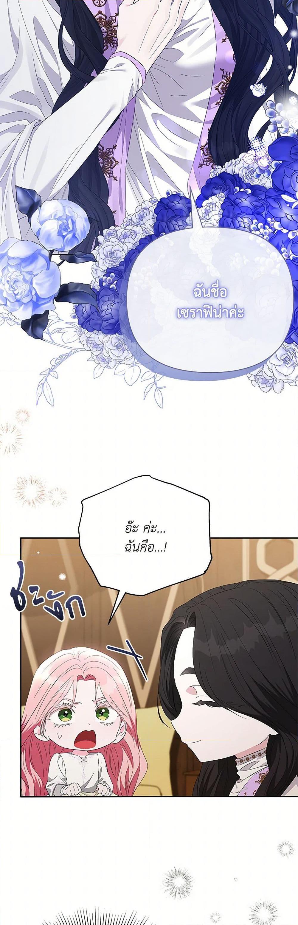 Manga-lc-com อ่านมังงะ อ่านการ์ตูน ออนไลน์ ฟรี My Evil Husband Is Obsessed With the Wrong Person ตอนที่ 1 2 3 4 5 6 7 8 9 10 11 12 13 14 ฟรี ไม่มีโฆษณา Manga-lc - อ่าน มังงะ อ่าน การ์ตูน ออนไลน์ อ่านมังงะ ฟรี