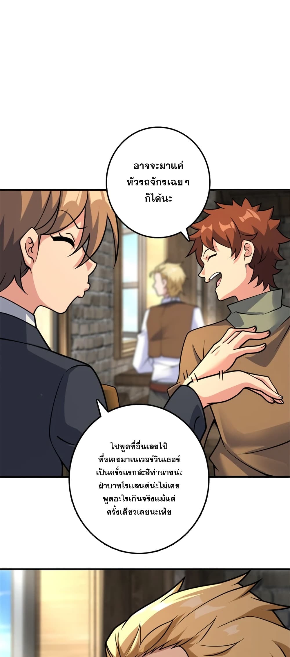 Manga-lc-com อ่านมังงะ อ่านการ์ตูน ออนไลน์ ฟรี Release That Witch ตอนที่ 1 2 3 4 5 6 7 8 9 10 11 12 13 14 ฟรี ไม่มีโฆษณา Manga-lc - อ่าน มังงะ อ่าน การ์ตูน ออนไลน์ อ่านมังงะ ฟรี