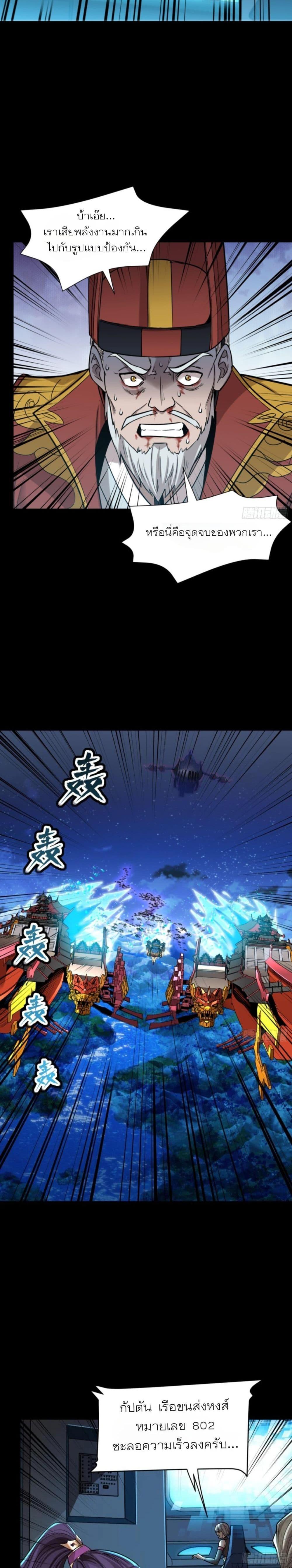 Manga-lc-com อ่านมังงะ อ่านการ์ตูน ออนไลน์ ฟรี Legend of Star General ตอนที่ 1 2 3 4 5 6 7 8 9 10 11 12 13 14 ฟรี ไม่มีโฆษณา Manga-lc - อ่าน มังงะ อ่าน การ์ตูน ออนไลน์ อ่านมังงะ ฟรี