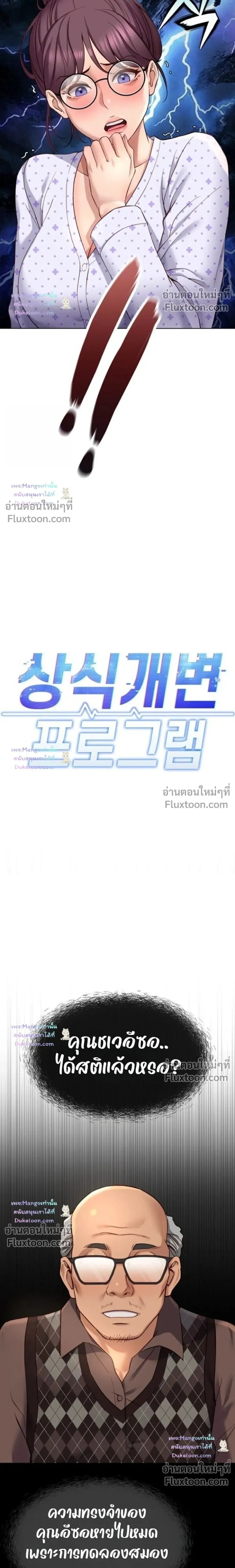 Doujin-Lc- อ่าน โดจิน มังฮวา เกาหลี ญี่ปุ่น จีน แปลไทย Common Sense Manipulation Program โปรแกรมปรับเปลี่ยนสามัญสำนึก ตอนที่ 1 2 3 4 5 6 7 8 9 10 11 12 13 14 ฟรี ไม่มีโฆษณา อ่าน โดจิน Manhwa เกาหลี ญี่ปุ่น จีน เรามีครบ คัดมาให้เน้นๆ โดจิน 18+ รับประกันความฟินโดย  Doujin Lc