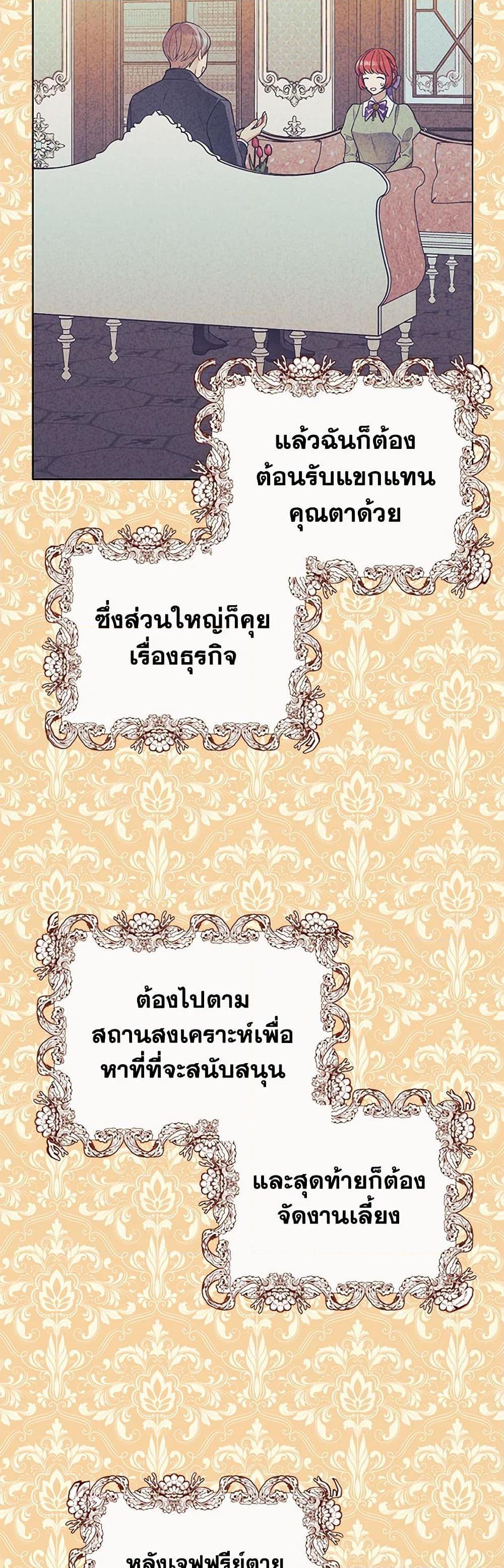 Manga-lc-com อ่านมังงะ อ่านการ์ตูน ออนไลน์ ฟรี The Detective Of Muiella ตอนที่ 1 2 3 4 5 6 7 8 9 10 11 12 13 14 ฟรี ไม่มีโฆษณา Manga-lc - อ่าน มังงะ อ่าน การ์ตูน ออนไลน์ อ่านมังงะ ฟรี