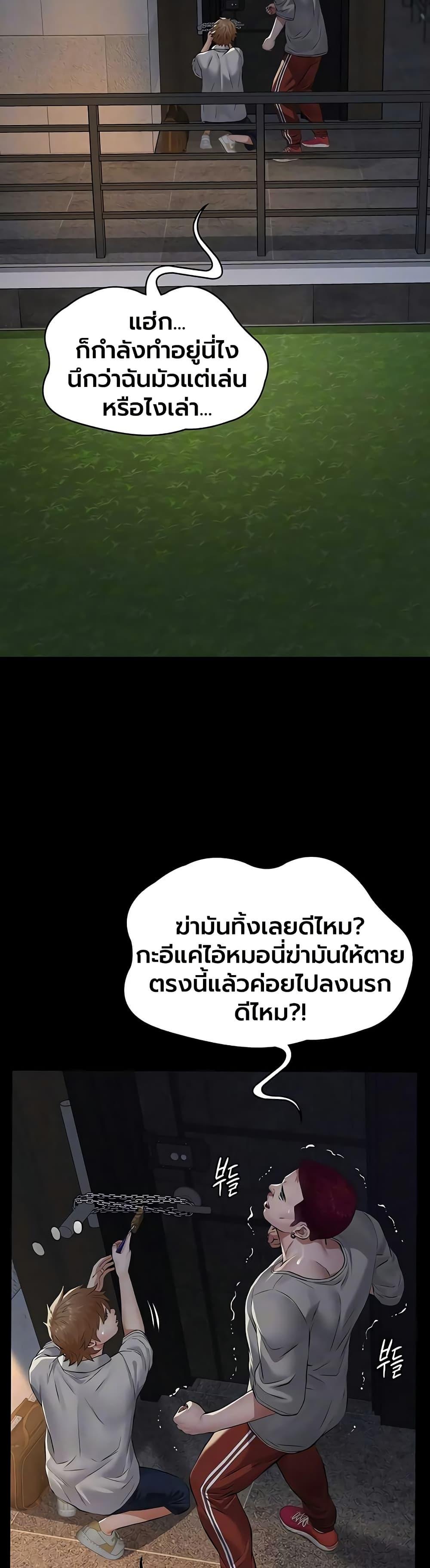 Doujin-Lc- อ่าน โดจิน มังฮวา เกาหลี ญี่ปุ่น จีน แปลไทย Sugar Daddy ตอนที่ 1 2 3 4 5 6 7 8 9 10 11 12 13 14 ฟรี ไม่มีโฆษณา อ่าน โดจิน Manhwa เกาหลี ญี่ปุ่น จีน เรามีครบ คัดมาให้เน้นๆ โดจิน 18+ รับประกันความฟินโดย  Doujin Lc