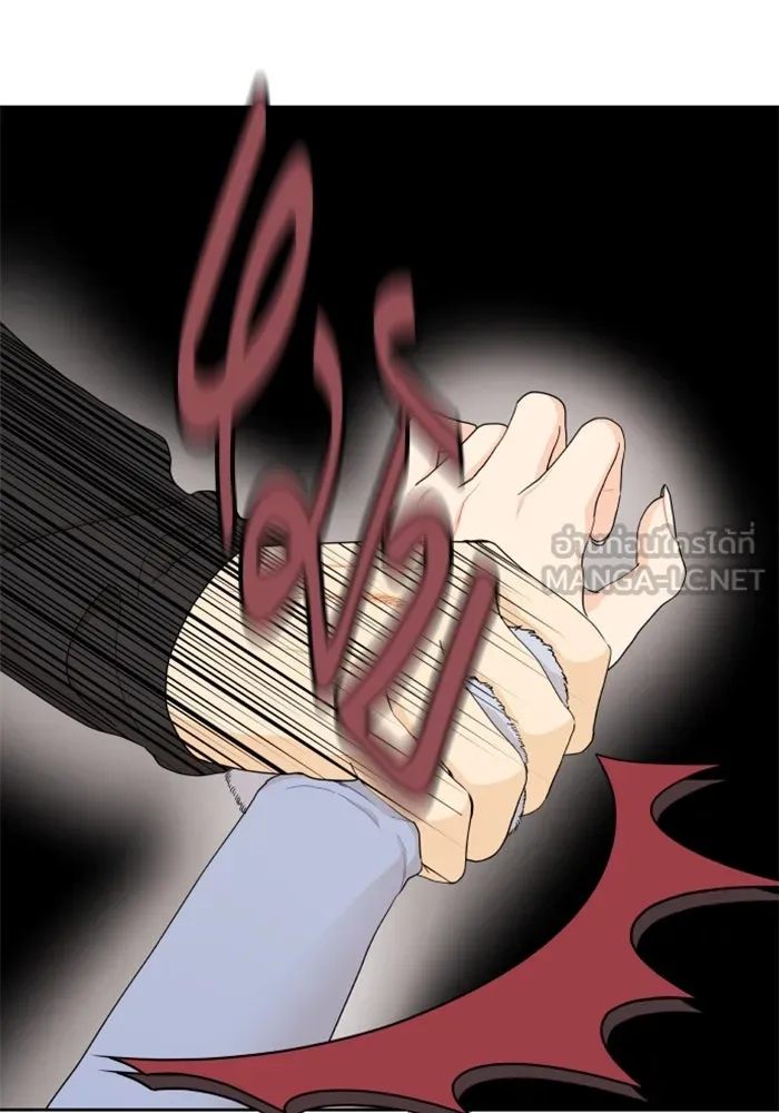 จริง ๆ แล้ว โอบารัมน่ะ… ตอนที่ 13 รูปที่ 57