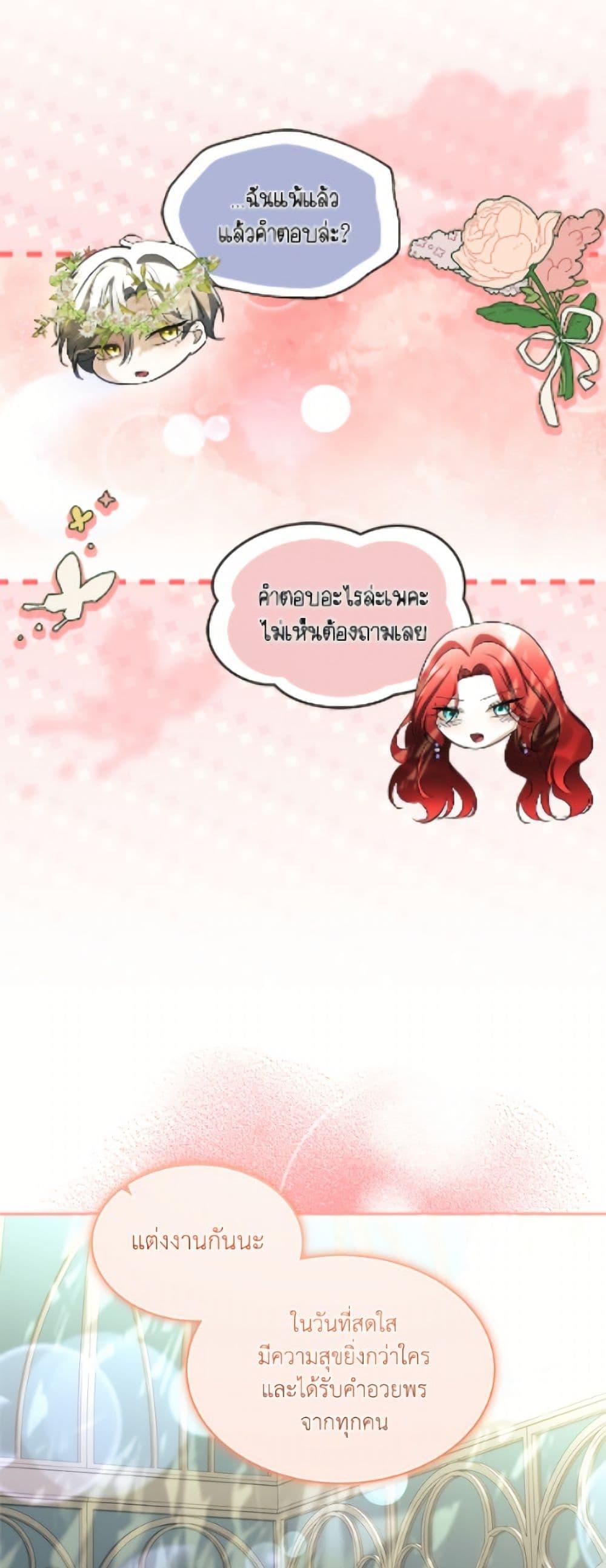 Manga-lc-com อ่านมังงะ อ่านการ์ตูน ออนไลน์ ฟรี Fostering the Male Lead ตอนที่ 1 2 3 4 5 6 7 8 9 10 11 12 13 14 ฟรี ไม่มีโฆษณา Manga-lc - อ่าน มังงะ อ่าน การ์ตูน ออนไลน์ อ่านมังงะ ฟรี