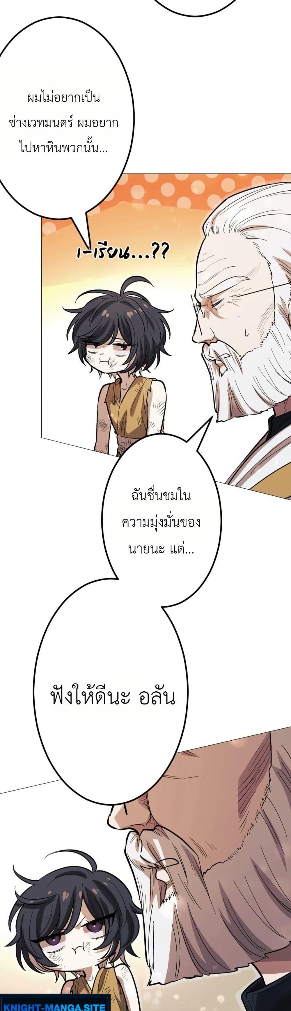 Manga-lc-com อ่านมังงะ อ่านการ์ตูน ออนไลน์ ฟรี The Divine-Eyed Grimoire Mage Jewel Saga ตอนที่ 1 2 3 4 5 6 7 8 9 10 11 12 13 14 ฟรี ไม่มีโฆษณา Manga-lc - อ่าน มังงะ อ่าน การ์ตูน ออนไลน์ อ่านมังงะ ฟรี
