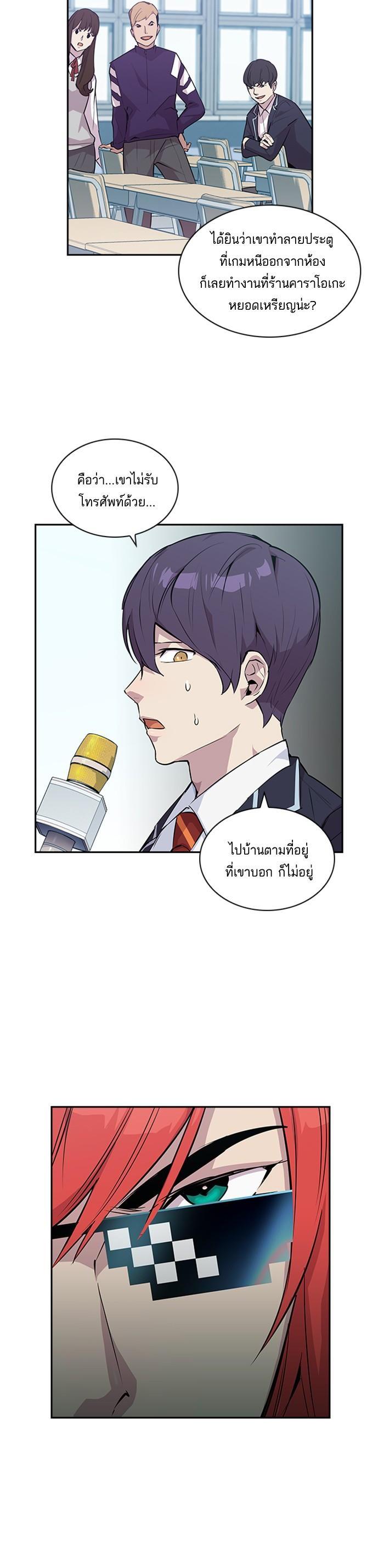 Manga-lc-com อ่านมังงะ อ่านการ์ตูน ออนไลน์ ฟรี The World Is Money and Power กลโกงโลกพนัน ตอนที่ 1 2 3 4 5 6 7 8 9 10 11 12 13 14 ฟรี ไม่มีโฆษณา Manga-lc - อ่าน มังงะ อ่าน การ์ตูน ออนไลน์ อ่านมังงะ ฟรี