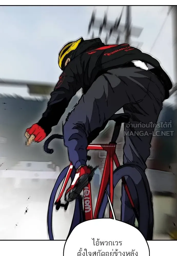 Wind Breaker ตอนที่ 240 รูปที่ 15