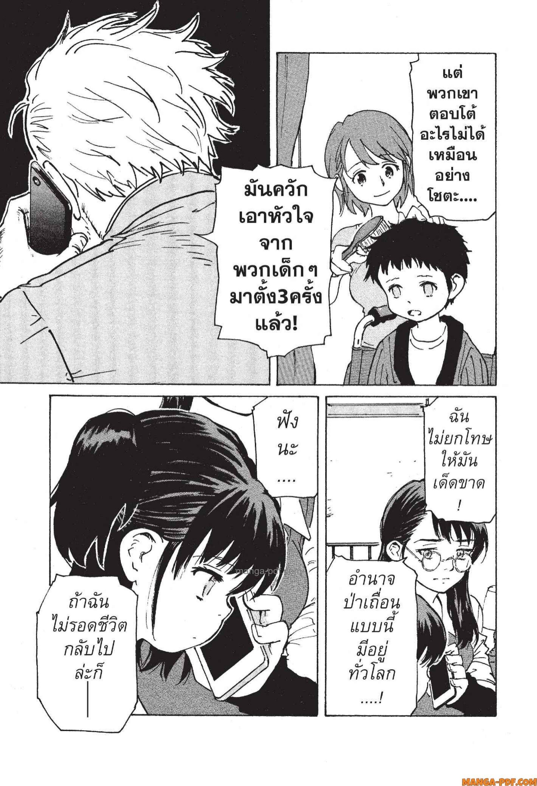 Manga-lc-com อ่านมังงะ อ่านการ์ตูน ออนไลน์ ฟรี Candy and Cigarettes ตอนที่ 1 2 3 4 5 6 7 8 9 10 11 12 13 14 ฟรี ไม่มีโฆษณา Manga-lc - อ่าน มังงะ อ่าน การ์ตูน ออนไลน์ อ่านมังงะ ฟรี