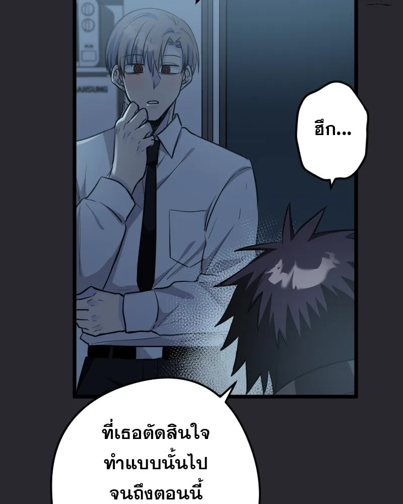 Promise of Death ตอนที่ ep2  หมอนี่อันตราย (cw  เลือด,ควา รูปที่ 77