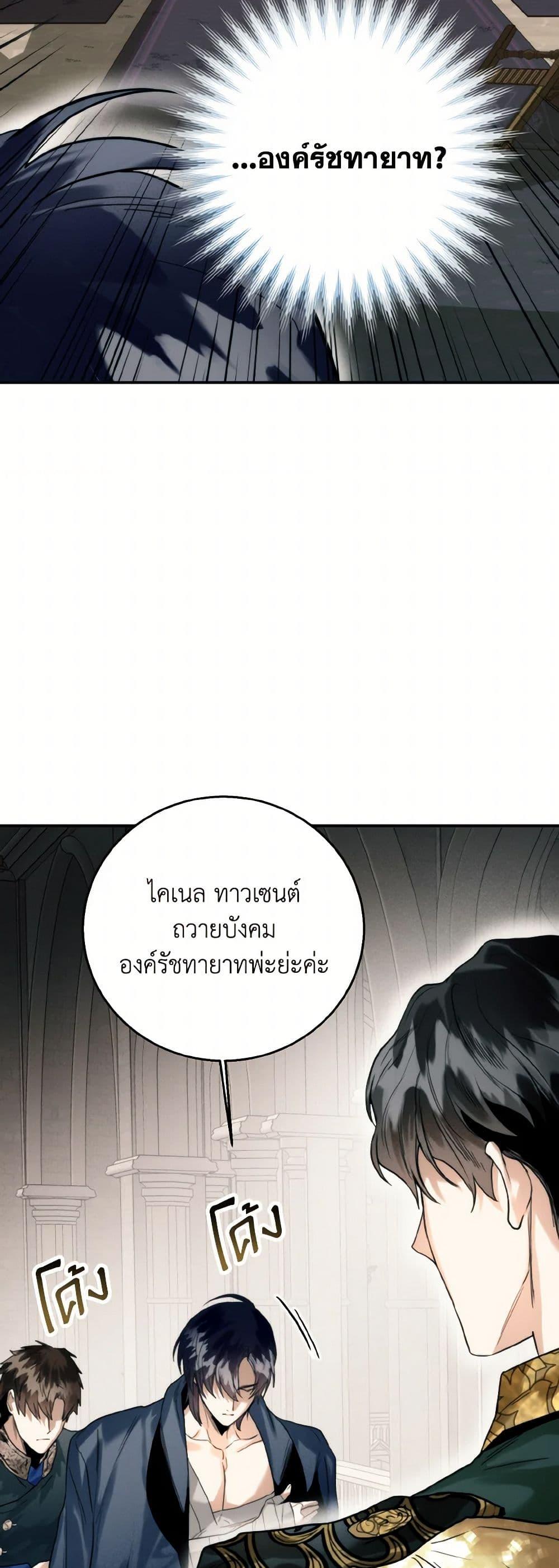 Manga-lc-com อ่านมังงะ อ่านการ์ตูน ออนไลน์ ฟรี Royal Marriage ตอนที่ 1 2 3 4 5 6 7 8 9 10 11 12 13 14 ฟรี ไม่มีโฆษณา Manga-lc - อ่าน มังงะ อ่าน การ์ตูน ออนไลน์ อ่านมังงะ ฟรี