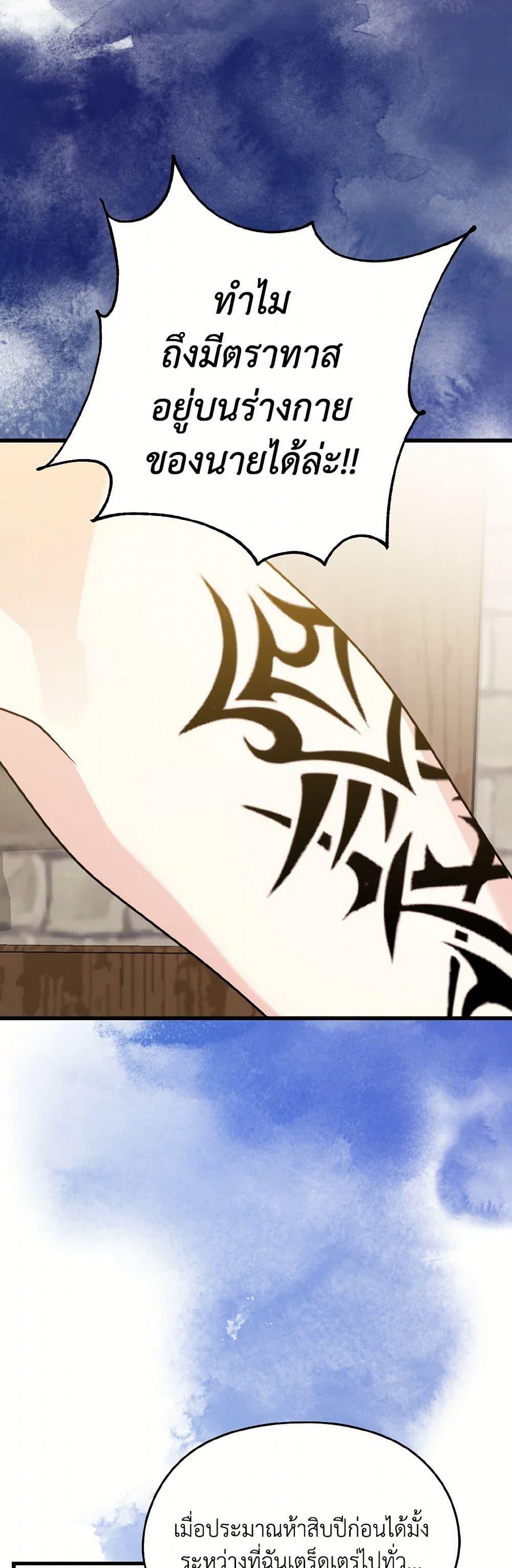 Manga-lc-com อ่านมังงะ อ่านการ์ตูน ออนไลน์ ฟรี I Don’t Want to Work! ตอนที่ 1 2 3 4 5 6 7 8 9 10 11 12 13 14 ฟรี ไม่มีโฆษณา Manga-lc - อ่าน มังงะ อ่าน การ์ตูน ออนไลน์ อ่านมังงะ ฟรี