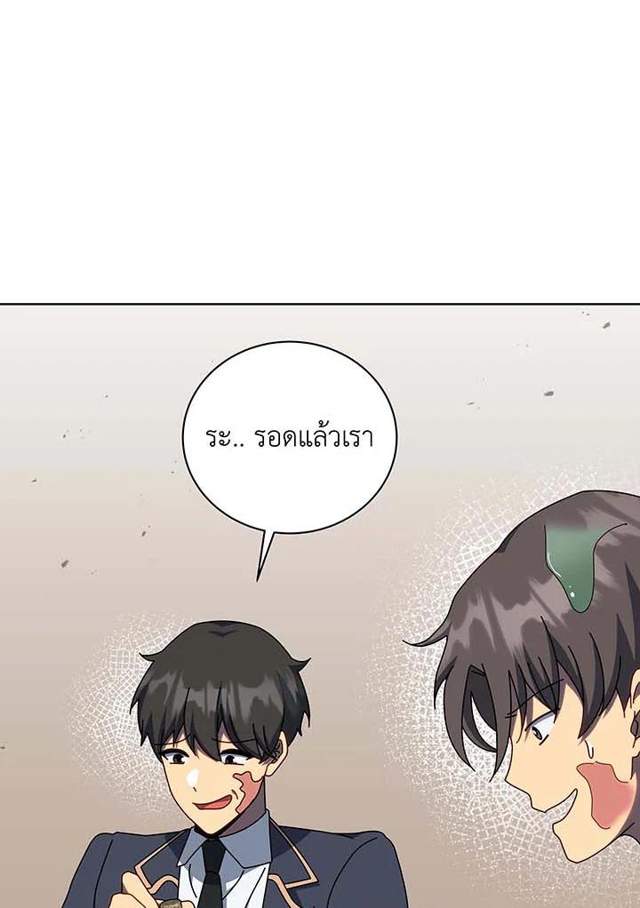 Doujin-Lc- อ่าน โดจิน มังฮวา เกาหลี ญี่ปุ่น จีน แปลไทย Necromancer Academy’s Genius ตอนที่ 1 2 3 4 5 6 7 8 9 10 11 12 13 14 ฟรี ไม่มีโฆษณา อ่าน โดจิน Manhwa เกาหลี ญี่ปุ่น จีน เรามีครบ คัดมาให้เน้นๆ โดจิน 18+ รับประกันความฟินโดย  Doujin Lc
