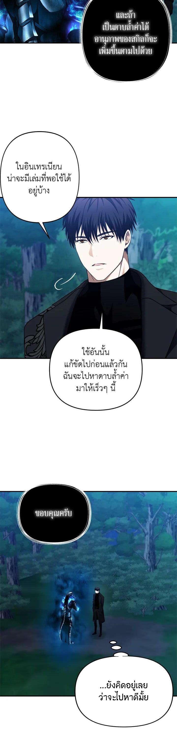 Manga-lc-com อ่านมังงะ อ่านการ์ตูน ออนไลน์ ฟรี Second Life Ranker ตอนที่ 1 2 3 4 5 6 7 8 9 10 11 12 13 14 ฟรี ไม่มีโฆษณา Manga-lc - อ่าน มังงะ อ่าน การ์ตูน ออนไลน์ อ่านมังงะ ฟรี