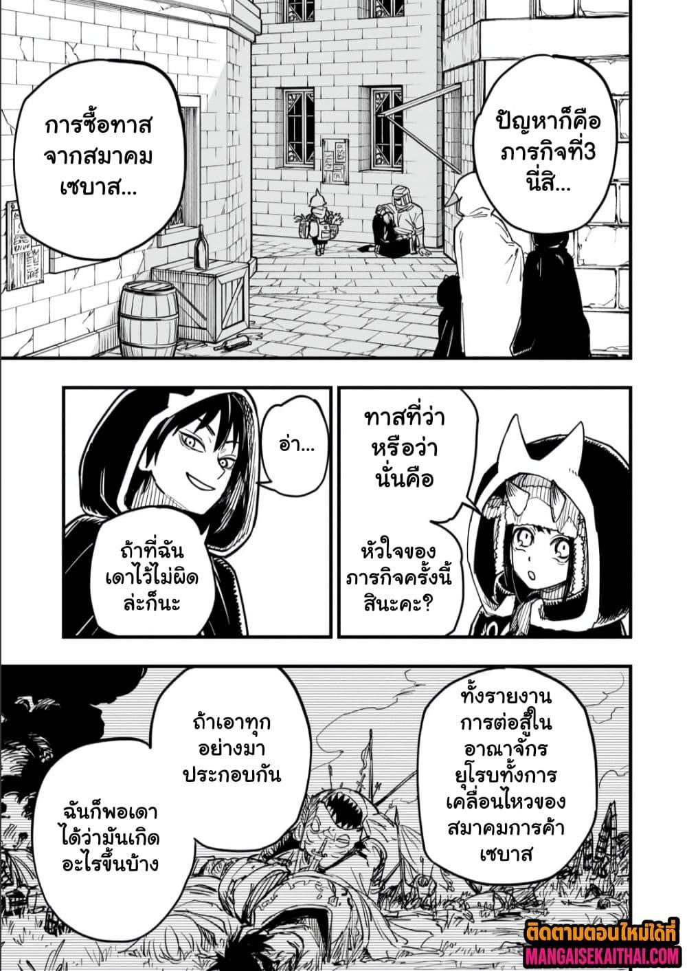 Manga-lc-com อ่านมังงะ อ่านการ์ตูน ออนไลน์ ฟรี Tensei Akuma no Saikyou Yuusha Ikusei Keikaku ตอนที่ 1 2 3 4 5 6 7 8 9 10 11 12 13 14 ฟรี ไม่มีโฆษณา Manga-lc - อ่าน มังงะ อ่าน การ์ตูน ออนไลน์ อ่านมังงะ ฟรี