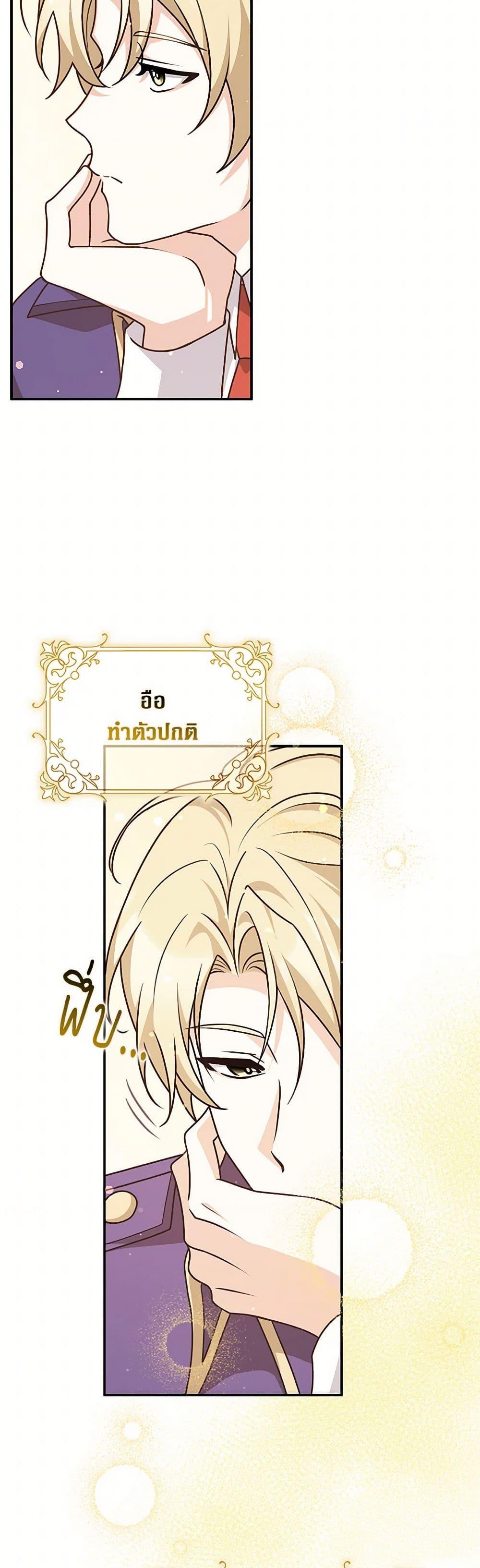 Manga-lc-com อ่านมังงะ อ่านการ์ตูน ออนไลน์ ฟรี Friends Shouldn’t Act This Way ตอนที่ 1 2 3 4 5 6 7 8 9 10 11 12 13 14 ฟรี ไม่มีโฆษณา Manga-lc - อ่าน มังงะ อ่าน การ์ตูน ออนไลน์ อ่านมังงะ ฟรี