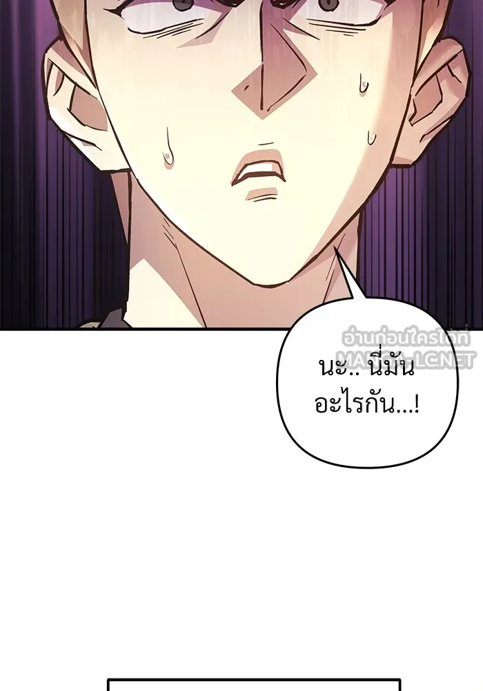 สัปดาห์นี้งดอัปตอนใหม่ ตอนที่ 91 รูปที่ 42