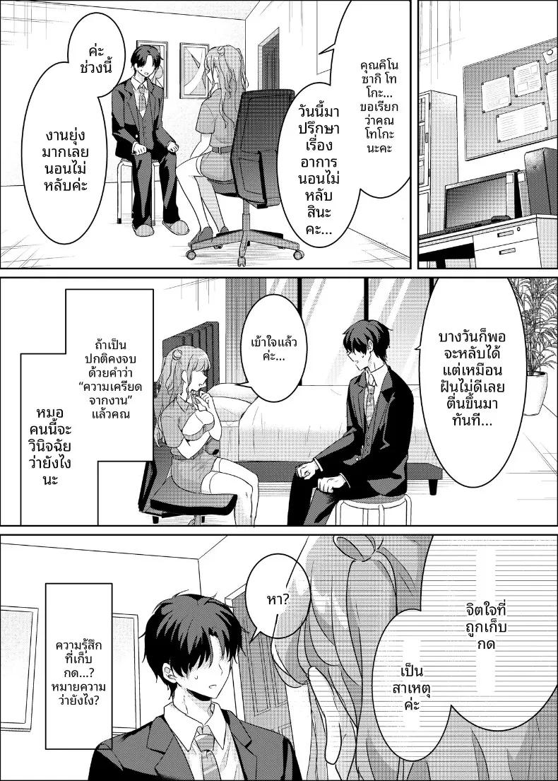 Doujin-Lc- อ่าน โดจิน มังฮวา เกาหลี ญี่ปุ่น จีน แปลไทย มิยาบิจากคลินิกแห่งความฝัน (wano) ตอนที่ 1 2 3 4 5 6 7 8 9 10 11 12 13 14 ฟรี ไม่มีโฆษณา อ่าน โดจิน Manhwa เกาหลี ญี่ปุ่น จีน เรามีครบ คัดมาให้เน้นๆ โดจิน 18+ รับประกันความฟินโดย  Doujin Lc