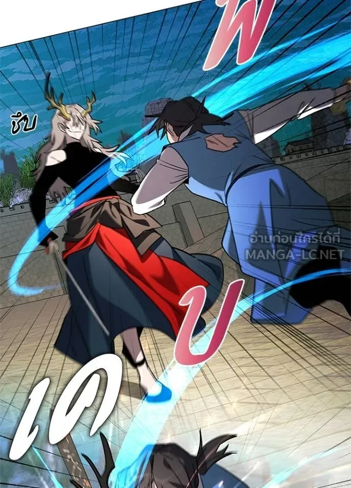 v ตอนที่ 98 รูปที่ 121