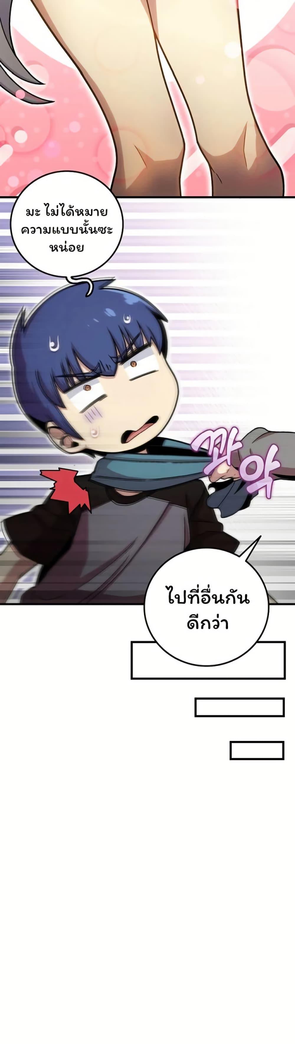 Manga-lc-com อ่านมังงะ อ่านการ์ตูน ออนไลน์ ฟรี Admission is a Waste of Time ตอนที่ 1 2 3 4 5 6 7 8 9 10 11 12 13 14 ฟรี ไม่มีโฆษณา Manga-lc - อ่าน มังงะ อ่าน การ์ตูน ออนไลน์ อ่านมังงะ ฟรี