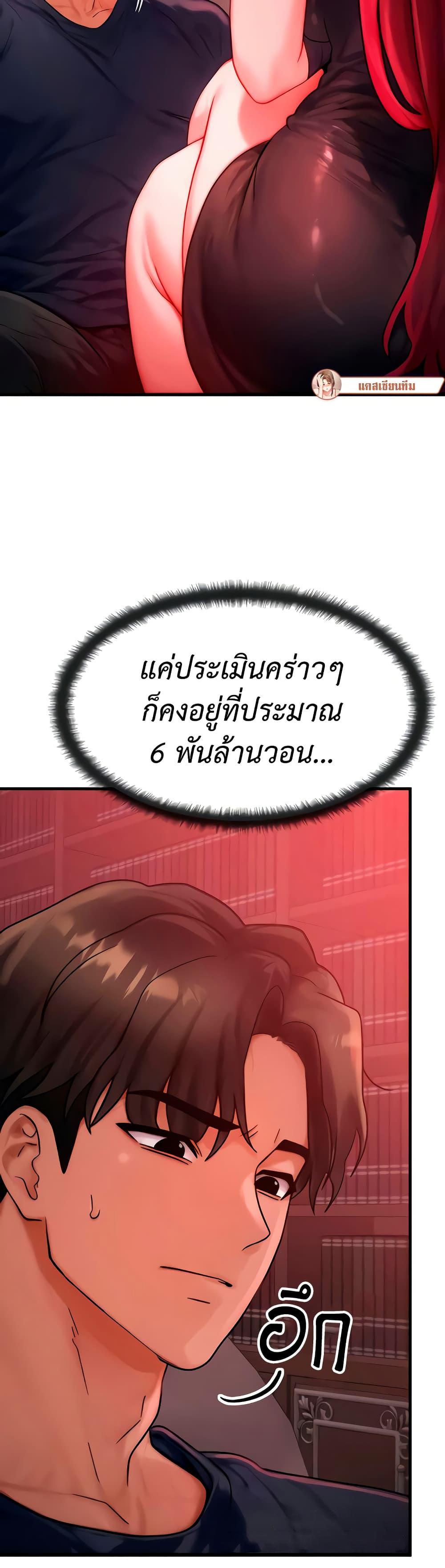 Doujin-Lc- อ่าน โดจิน มังฮวา เกาหลี ญี่ปุ่น จีน แปลไทย My Body Got Switched ตอนที่ 1 2 3 4 5 6 7 8 9 10 11 12 13 14 ฟรี ไม่มีโฆษณา อ่าน โดจิน Manhwa เกาหลี ญี่ปุ่น จีน เรามีครบ คัดมาให้เน้นๆ โดจิน 18+ รับประกันความฟินโดย  Doujin Lc