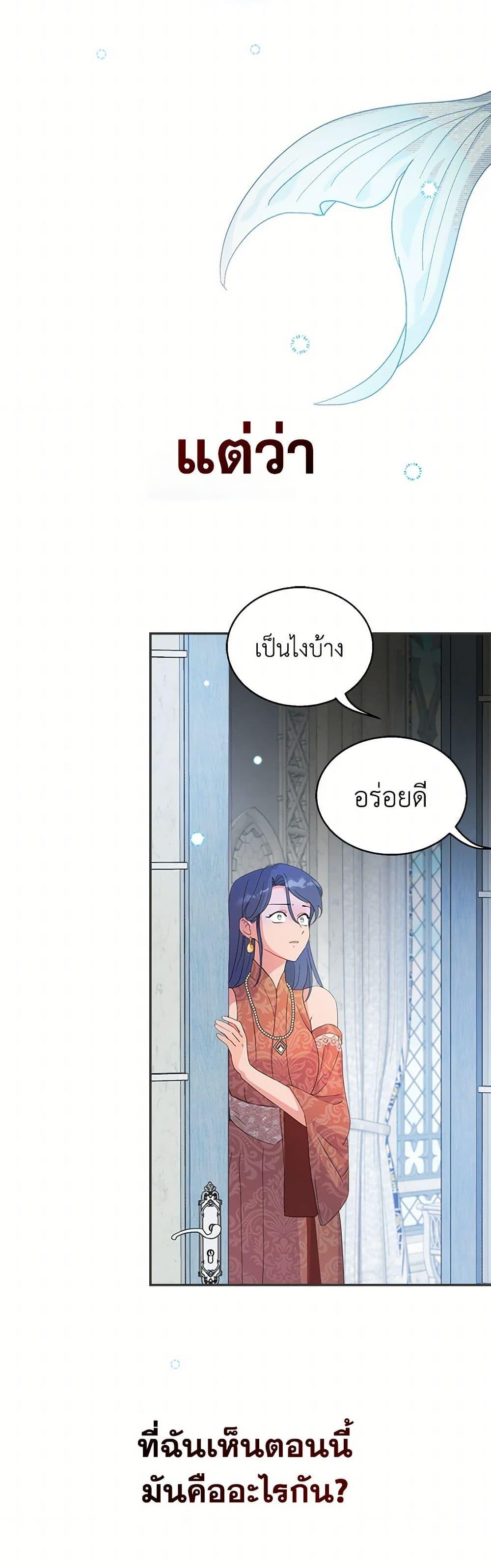 Manga-lc-com อ่านมังงะ อ่านการ์ตูน ออนไลน์ ฟรี Forget My Husband, I’ll Go Make Money ตอนที่ 1 2 3 4 5 6 7 8 9 10 11 12 13 14 ฟรี ไม่มีโฆษณา Manga-lc - อ่าน มังงะ อ่าน การ์ตูน ออนไลน์ อ่านมังงะ ฟรี