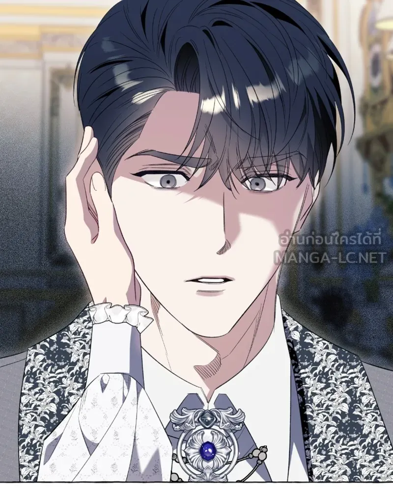 นึกว่าเป็นอิเซไคธรรมดา ตอนที่ 47 รูปที่ 57