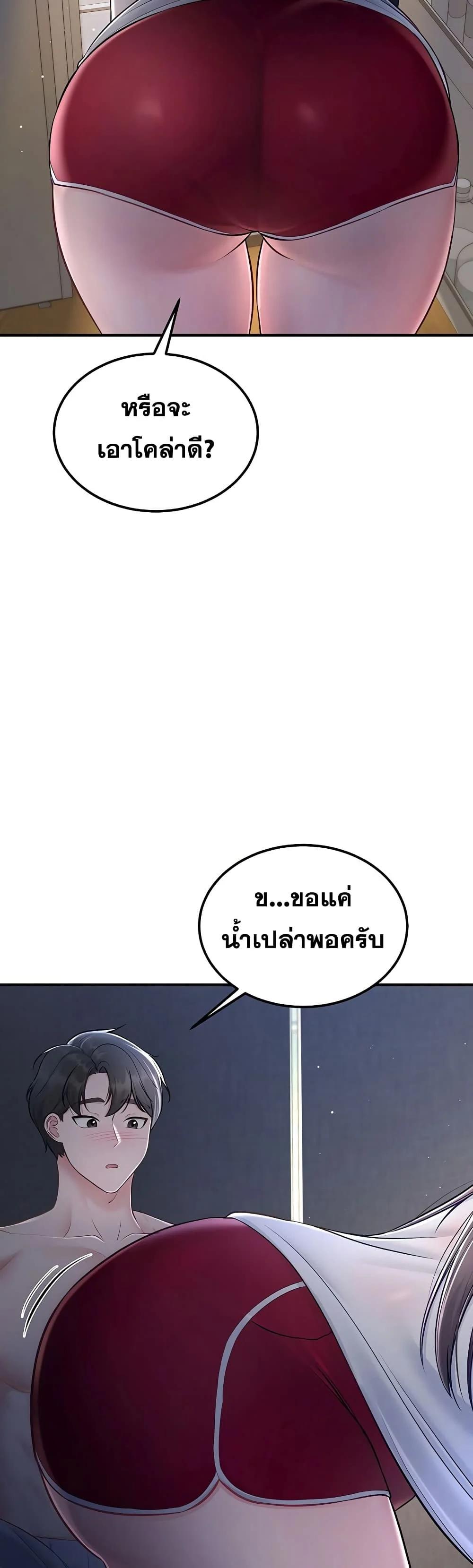 Doujin-Lc- อ่าน โดจิน มังฮวา เกาหลี ญี่ปุ่น จีน แปลไทย Get Out of Here ตอนที่ 1 2 3 4 5 6 7 8 9 10 11 12 13 14 ฟรี ไม่มีโฆษณา อ่าน โดจิน Manhwa เกาหลี ญี่ปุ่น จีน เรามีครบ คัดมาให้เน้นๆ โดจิน 18+ รับประกันความฟินโดย  Doujin Lc