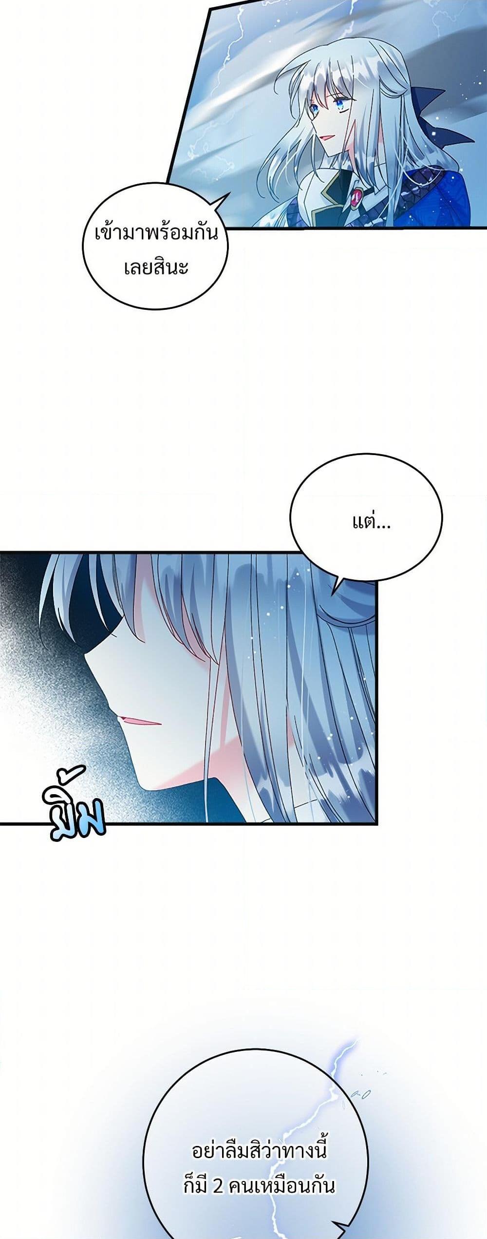 Manga-lc-com อ่านมังงะ อ่านการ์ตูน ออนไลน์ ฟรี The Lady’s Butler ตอนที่ 1 2 3 4 5 6 7 8 9 10 11 12 13 14 ฟรี ไม่มีโฆษณา Manga-lc - อ่าน มังงะ อ่าน การ์ตูน ออนไลน์ อ่านมังงะ ฟรี