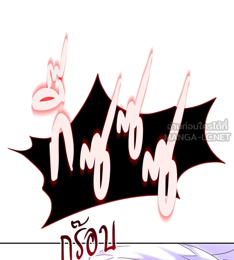ถึกทนแทงก์แรงก์ C ตอนที่ 15 รูปที่ 75