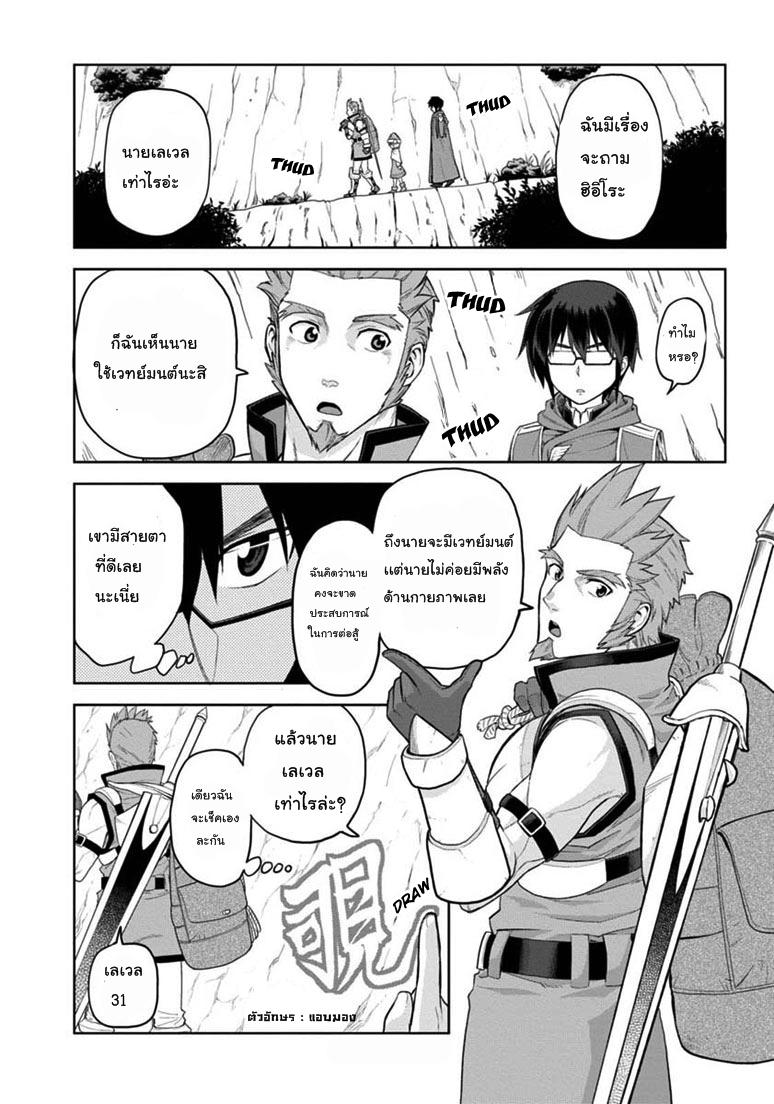 Manga-lc-com อ่านมังงะ อ่านการ์ตูน ออนไลน์ ฟรี Konjiki no Moji Tsukai – Yuusha Yonin ni Makikomareta Unique Cheat ตอนที่ 1 2 3 4 5 6 7 8 9 10 11 12 13 14 ฟรี ไม่มีโฆษณา Manga-lc - อ่าน มังงะ อ่าน การ์ตูน ออนไลน์ อ่านมังงะ ฟรี