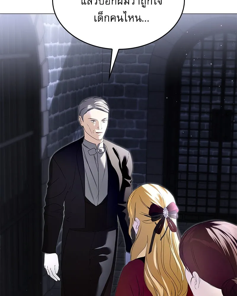 กำราบรักร้ายนายจอมพยศ ตอนที่ 16 รูปที่ 127