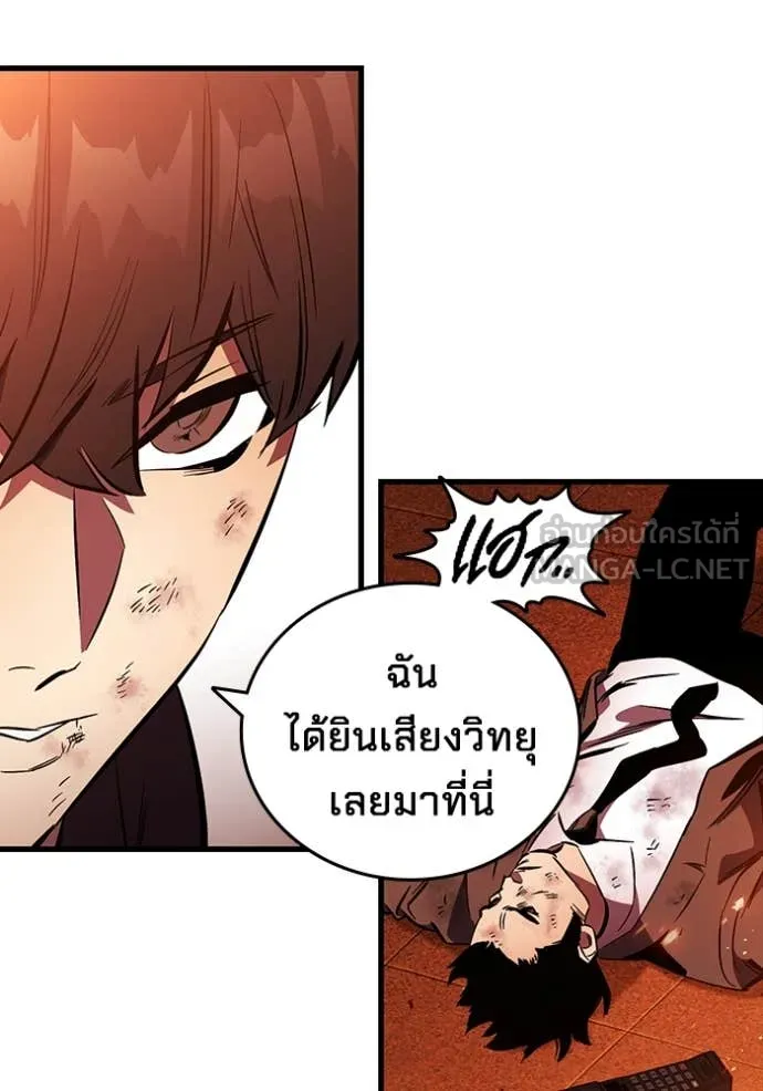 มหาสงครามคนแกร่ง ตอนที่ 48 รูปที่ 134