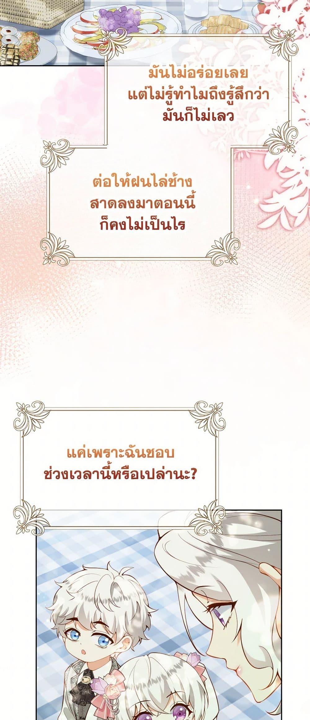 Manga-lc-com อ่านมังงะ อ่านการ์ตูน ออนไลน์ ฟรี Raising the Children of the Main Characters ตอนที่ 1 2 3 4 5 6 7 8 9 10 11 12 13 14 ฟรี ไม่มีโฆษณา Manga-lc - อ่าน มังงะ อ่าน การ์ตูน ออนไลน์ อ่านมังงะ ฟรี