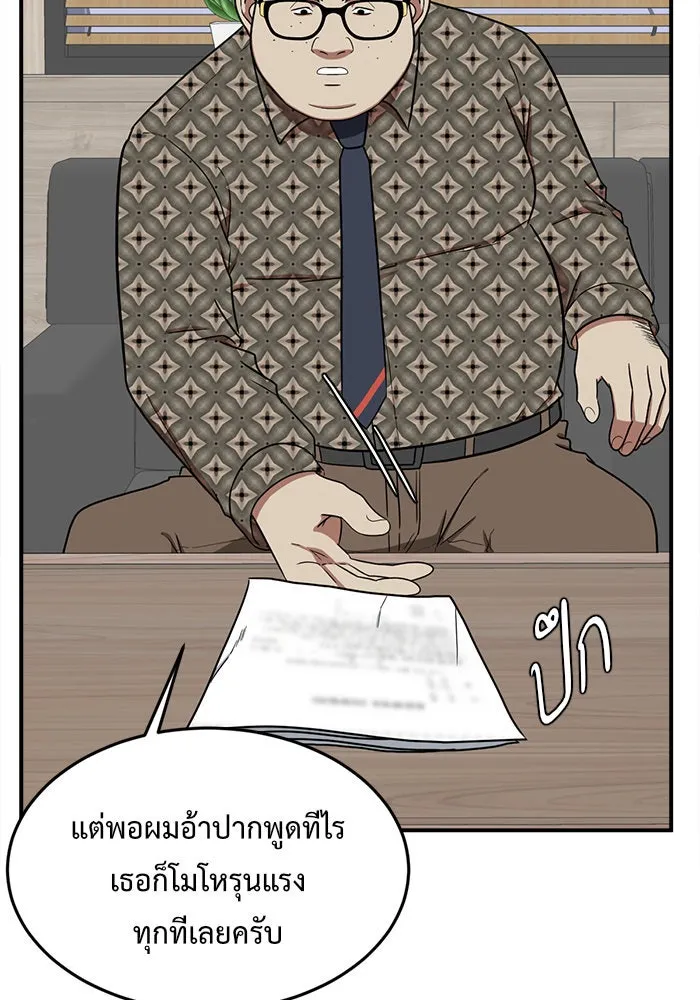 ช่วยเปลี่ยนฉันที ตอนที่ 86. เอเดน 6 รูปที่ 19