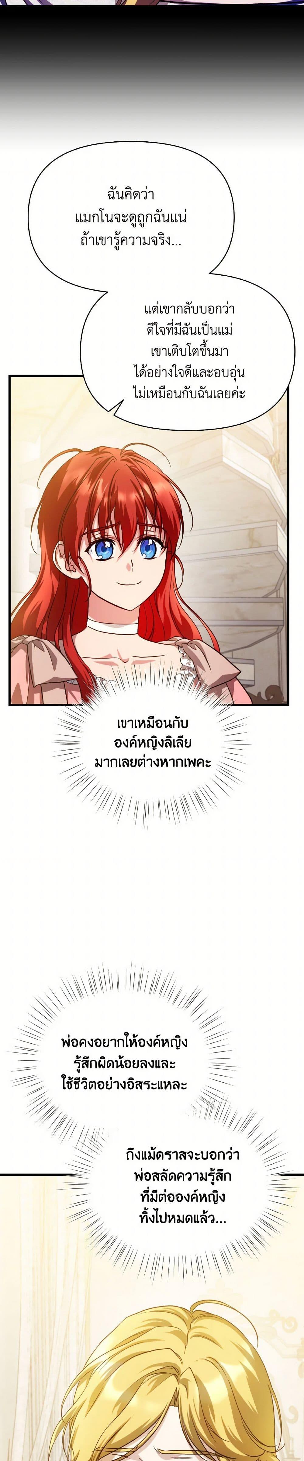 Manga-lc-com อ่านมังงะ อ่านการ์ตูน ออนไลน์ ฟรี Finding My Father’s Son ตอนที่ 1 2 3 4 5 6 7 8 9 10 11 12 13 14 ฟรี ไม่มีโฆษณา Manga-lc - อ่าน มังงะ อ่าน การ์ตูน ออนไลน์ อ่านมังงะ ฟรี