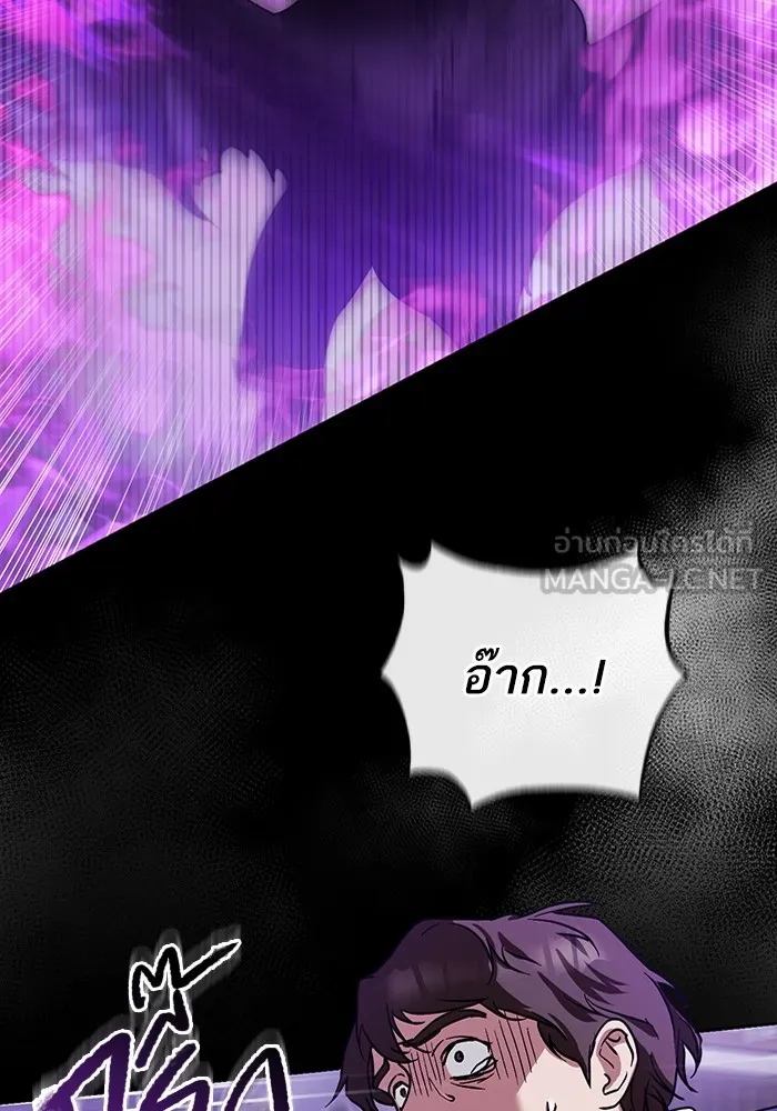 ทางหลุดพ้นของนักบุญลวง ตอนที่ 38 รูปที่ 3