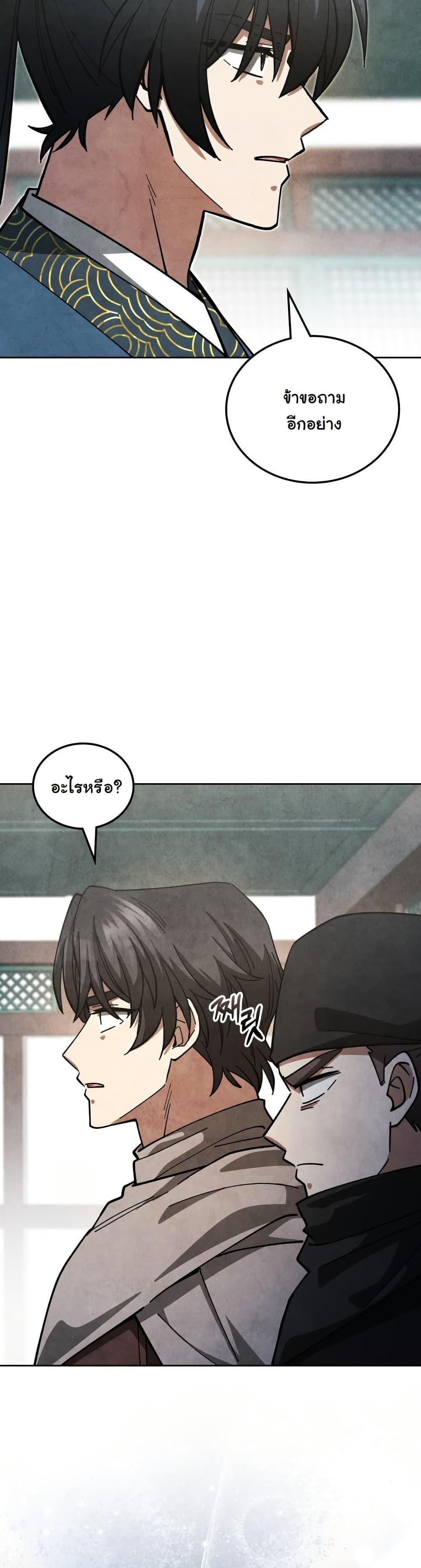 Manga-lc-com อ่านมังงะ อ่านการ์ตูน ออนไลน์ ฟรี How to Survive as a Martial World Civil Servant ตอนที่ 1 2 3 4 5 6 7 8 9 10 11 12 13 14 ฟรี ไม่มีโฆษณา Manga-lc - อ่าน มังงะ อ่าน การ์ตูน ออนไลน์ อ่านมังงะ ฟรี