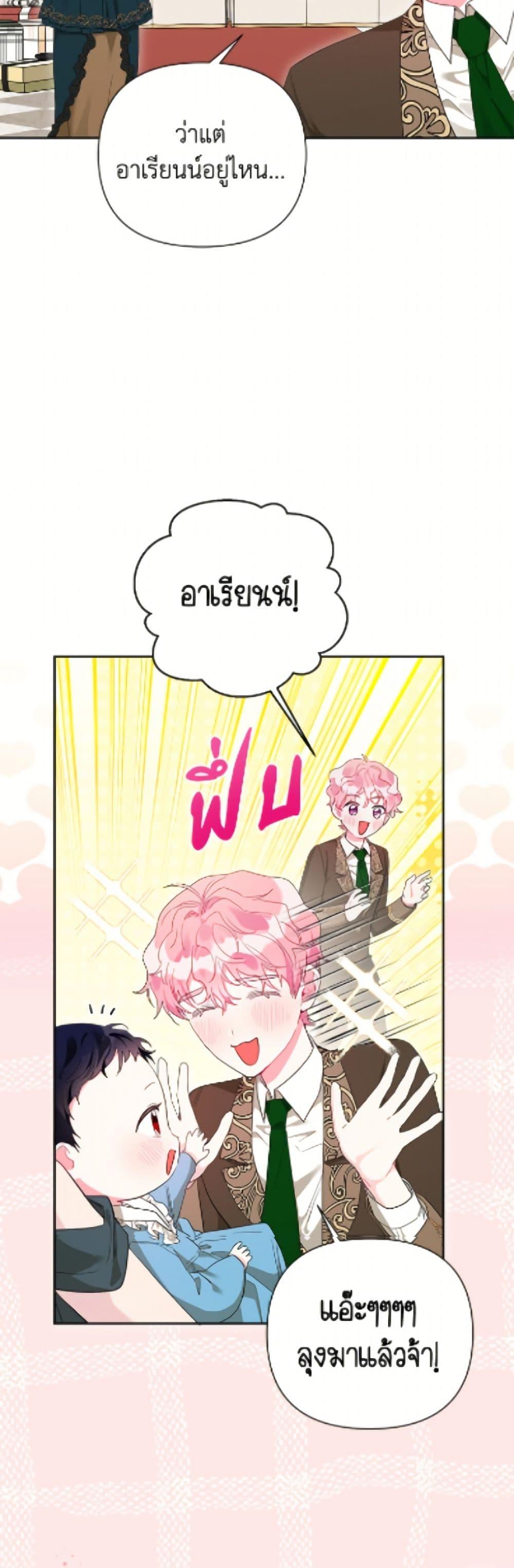 Manga-lc-com อ่านมังงะ อ่านการ์ตูน ออนไลน์ ฟรี The Archvillain’s Daughter-in-Law ตอนที่ 1 2 3 4 5 6 7 8 9 10 11 12 13 14 ฟรี ไม่มีโฆษณา Manga-lc - อ่าน มังงะ อ่าน การ์ตูน ออนไลน์ อ่านมังงะ ฟรี