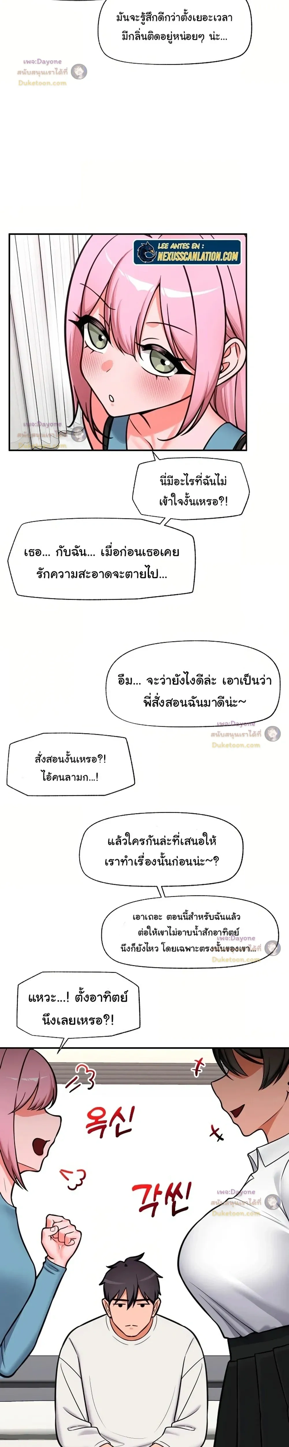 Doujin-Lc- อ่าน โดจิน มังฮวา เกาหลี ญี่ปุ่น จีน แปลไทย Hypnotist Security Guard พลิกชีวิตยามด้วยแอปสะกดเสียว ตอนที่ 1 2 3 4 5 6 7 8 9 10 11 12 13 14 ฟรี ไม่มีโฆษณา อ่าน โดจิน Manhwa เกาหลี ญี่ปุ่น จีน เรามีครบ คัดมาให้เน้นๆ โดจิน 18+ รับประกันความฟินโดย  Doujin Lc