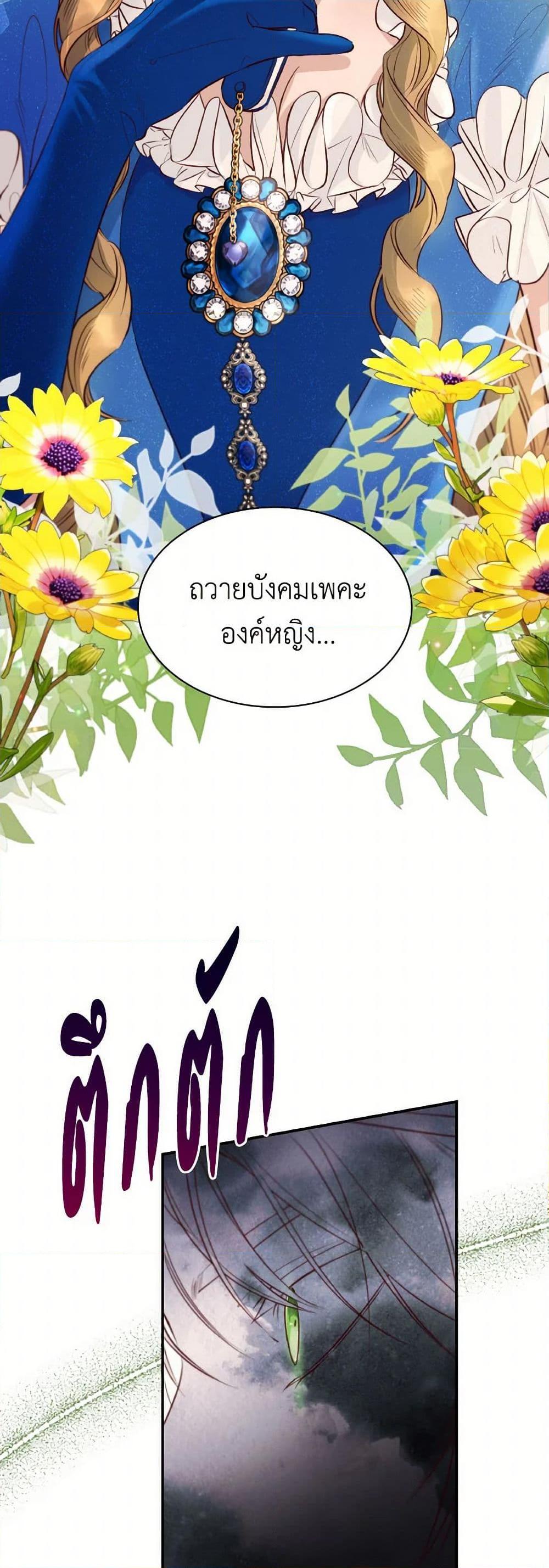 Manga-lc-com อ่านมังงะ อ่านการ์ตูน ออนไลน์ ฟรี Villains Behind the Curtains ตอนที่ 1 2 3 4 5 6 7 8 9 10 11 12 13 14 ฟรี ไม่มีโฆษณา Manga-lc - อ่าน มังงะ อ่าน การ์ตูน ออนไลน์ อ่านมังงะ ฟรี